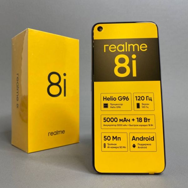 Смартфон realme 8i 4/64 ГБ RU, Dual nano SIM, фиолетовый