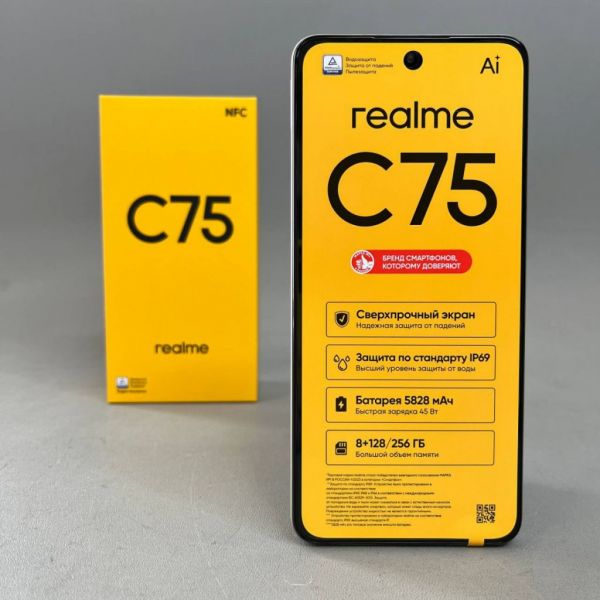Смартфон realme C75 8/128 ГБ RU, Dual nano SIM, золотой