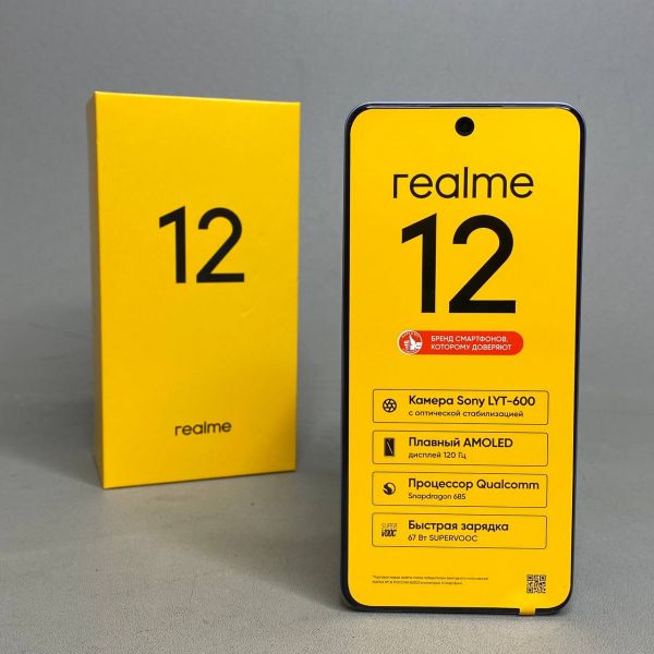Смартфон realme 12 4G 8/256 ГБ RU, 2 nano SIM, Голубой рассвет