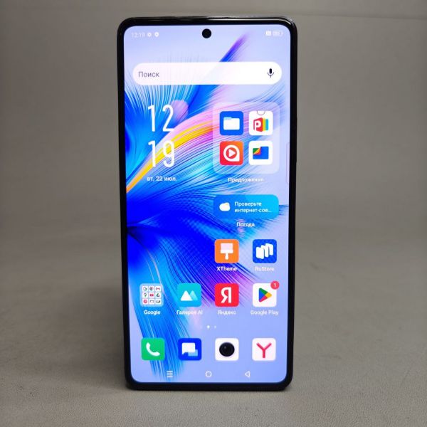 Смартфон Infinix NOTE 30 Pro 8/256 Черный