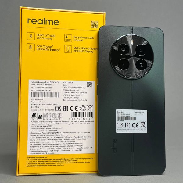 Смартфон realme 12 4G 8/256 ГБ RU, Dual nano SIM, зеленый малахит