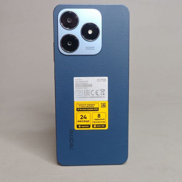 Смартфон Realme C63 6/128, синий