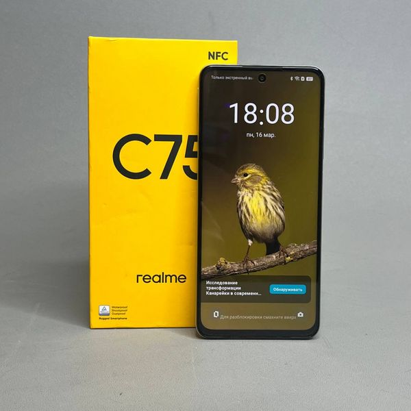 Смартфон realme C75 8/128 ГБ RU, Dual nano SIM, золотой