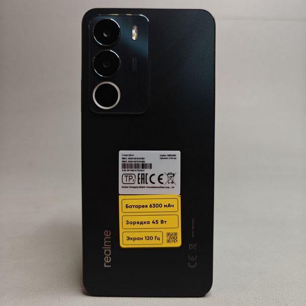 Смартфон realme C71 6/128GB зеленый