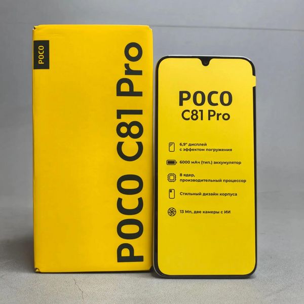 Смартфон Xiaomi POCO C81 Pro 4/256 ГБ RU, Dual nano SIM, золотой