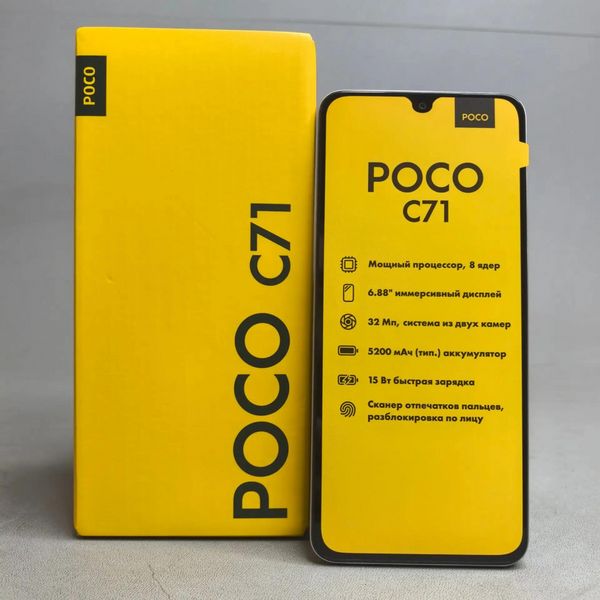 Смартфон Xiaomi POCO C71 4/128 ГБ RU, Dual nano SIM, золотой