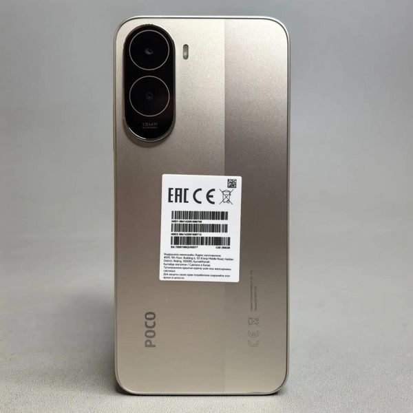 Смартфон Xiaomi POCO C81 Pro 4/256 ГБ RU, Dual nano SIM, золотой