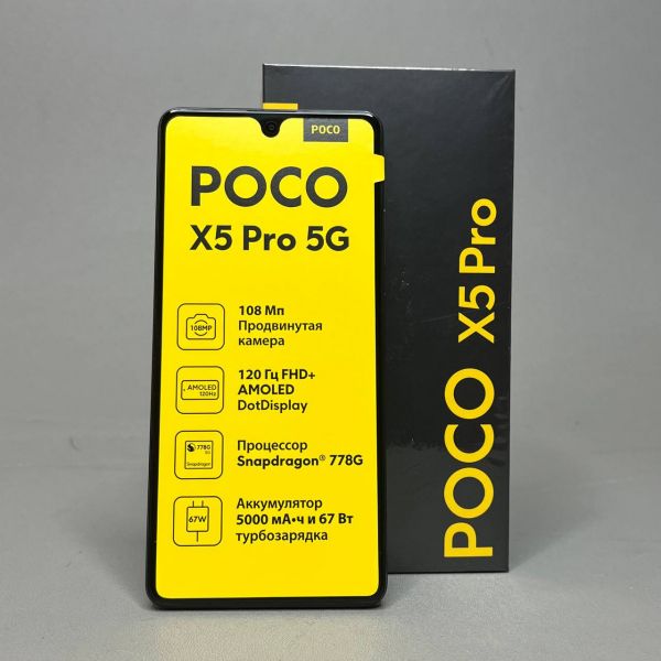 Смартфон Xiaomi POCO X5 Pro 5G 8/256 ГБ RU, Dual nano SIM, черный