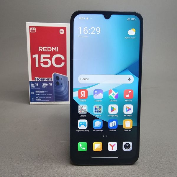 Смартфон Xiaomi Redmi 15C 8GB+256GB Twilight Black