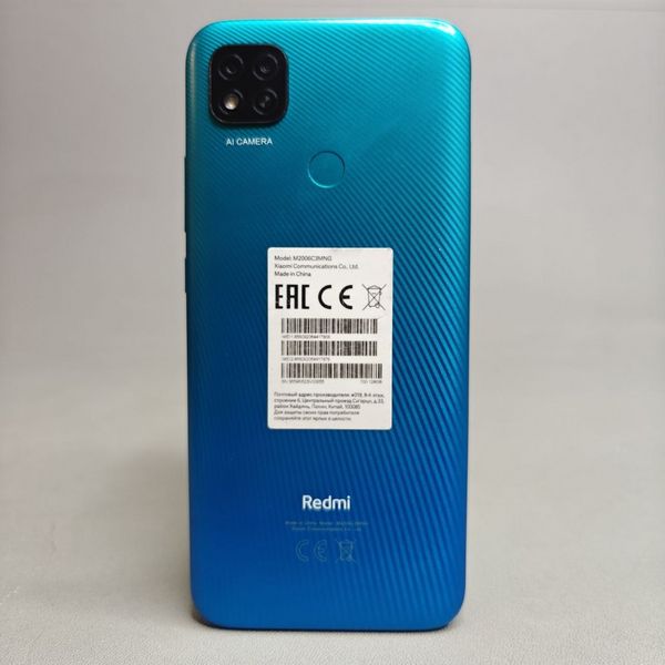 Смартфон Xiaomi Redmi 9C 4/128GB Синий