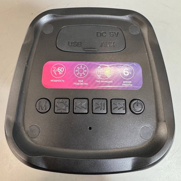Портативная колонка Fiero Hope 50 FR700, черный