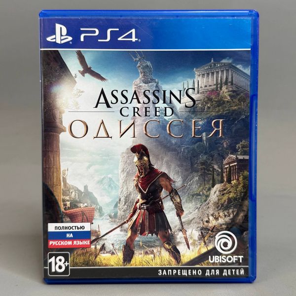 Игра Assassin’s Creed: Odyssey (PS4)