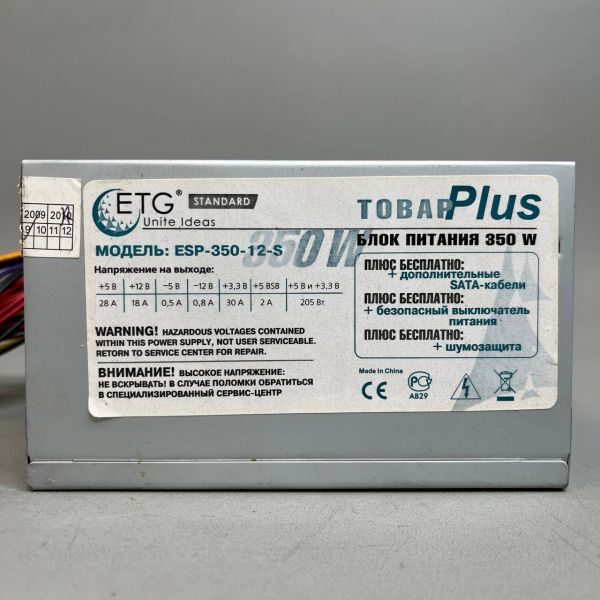Блок питания ETG ESP-350-12-S 350W