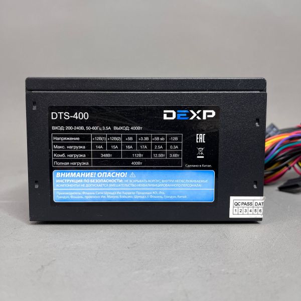 Блок питания DEXP DTS-400  400W ATX 24+4/6PCI-E/3SATA/120fan