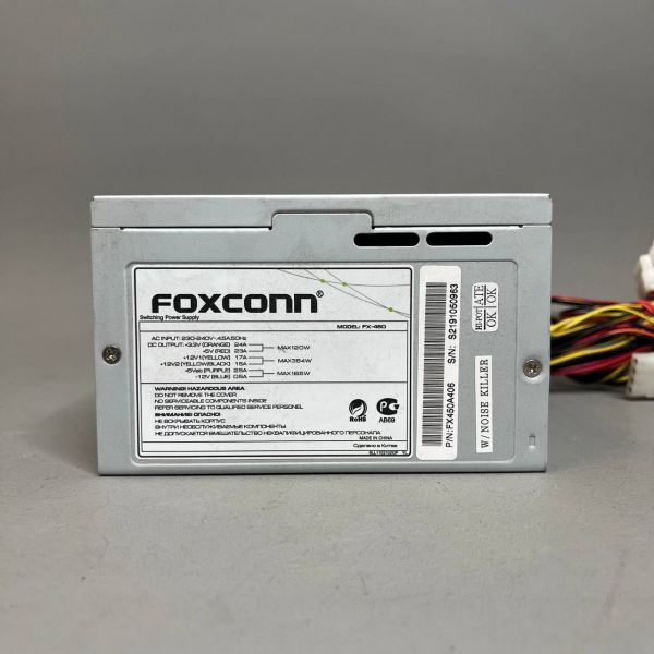 Блок питания Foxconn FX-450 450W