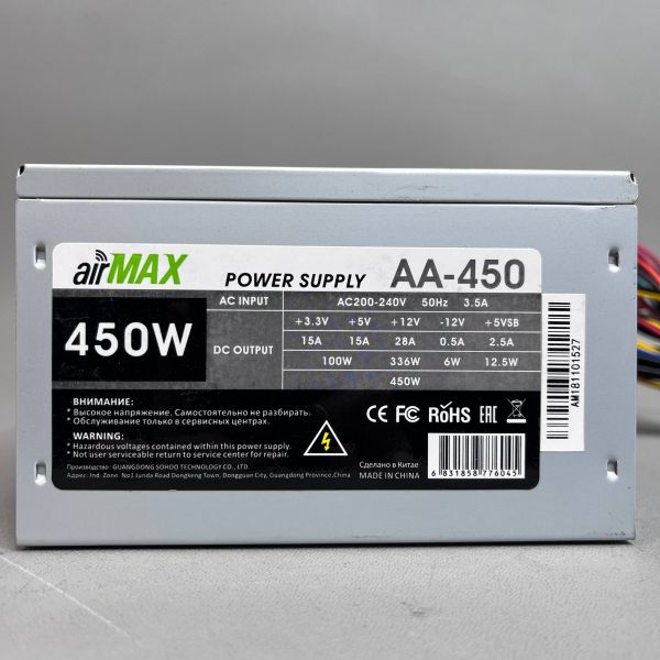 Блок питания AirMax AA-450W  450W ATX   24+4+8пин, 120mm 