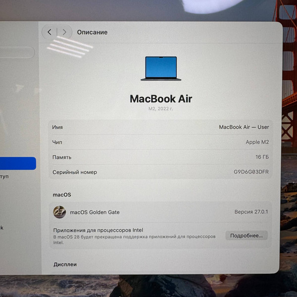13.6'' Macbook Air 13 M2 A2681 (2022) темно серый