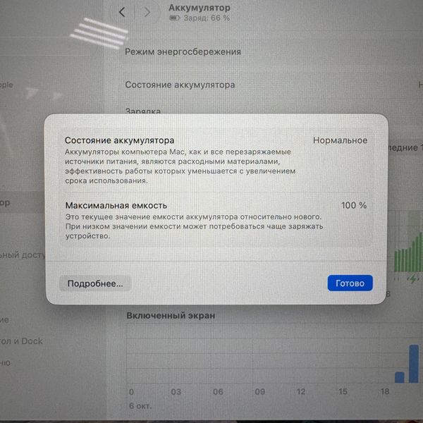 13.6'' Macbook Air 13 M2 A2681 (2022) темно серый