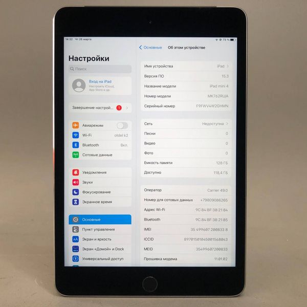 Apple iPad Mini 4(A1550), Wi-Fi + Cellular,128 gb  серый
