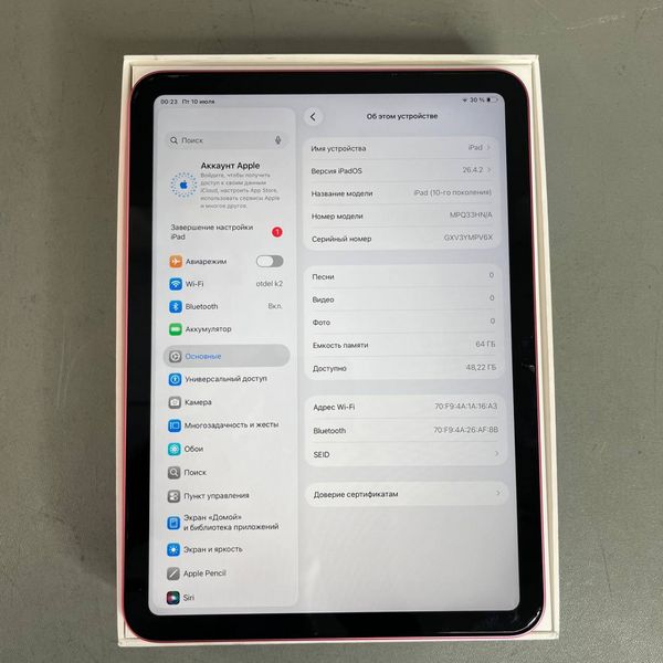 Планшет Apple iPad (2022) 10.9
