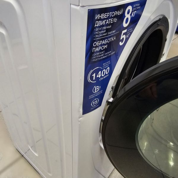 Стирально-сушильная машина DEXP WD-F814DMG/WWSI белый, фронтальная загрузка, отжим - 1400 об/мин