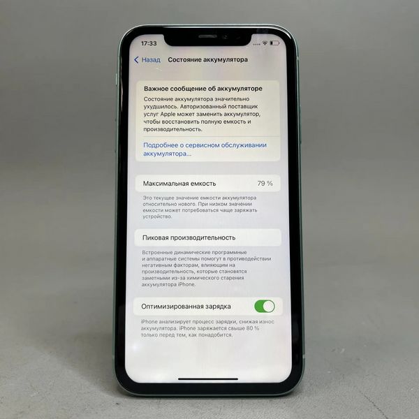 Смартфон Apple iPhone 11 64 ГБ, Dual: nano SIM + eSIM, зеленый 