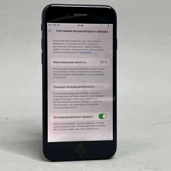 Смартфон Apple iPhone SE 2020 128 ГБ, nano SIM+eSIM, черный (Slimbox)