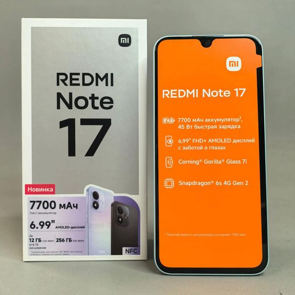 Смартфон Xiaomi Redmi Note 17 6/256GB голубой