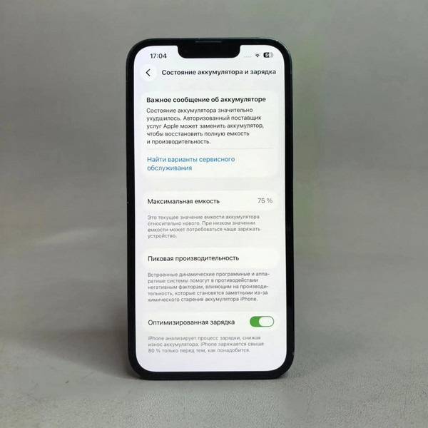 Смартфон Apple Iphone 13 128 ГБ синий, RU ,Dual: nano SIM + ESIM 