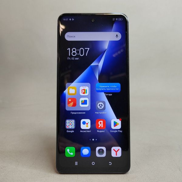 Смартфон Tecno POVA 5 Pro 5G 8+256 черный