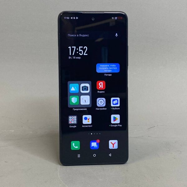 Смартфон INFINIX Hot 30 8/128Gb, X6831, черный