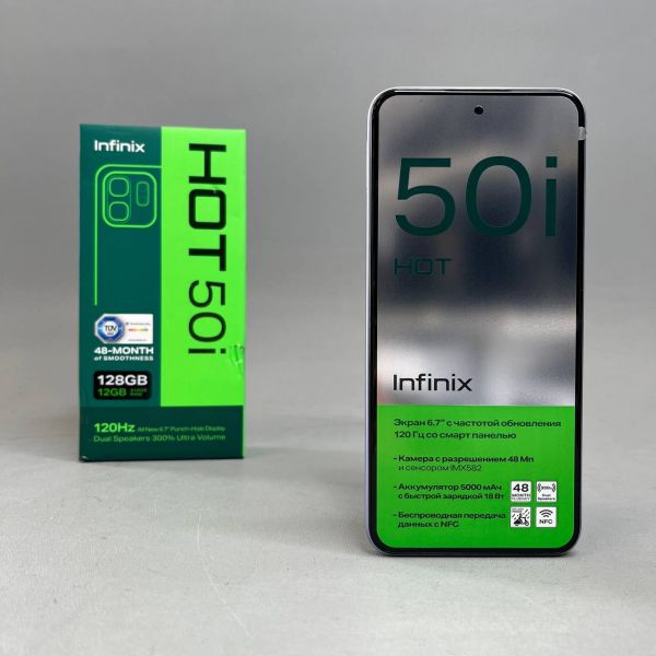 Смартфон Infinix HOT 50i 6/128 ГБ Global для РФ, Dual nano SIM, Dreamy purple