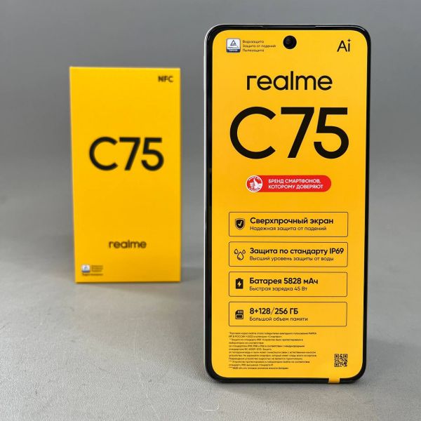 Смартфон realme C75 8/128 ГБ RU, Dual nano SIM, золотой