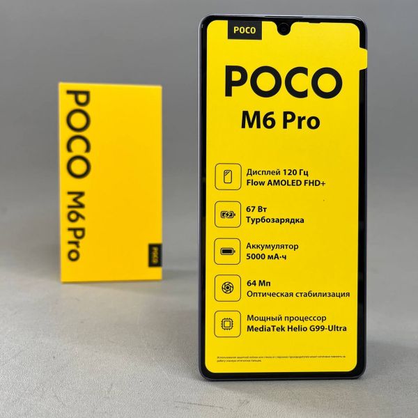 Смартфон Xiaomi POCO M6 Pro 8/256 ГБ Global, Dual nano SIM, фиолетовый