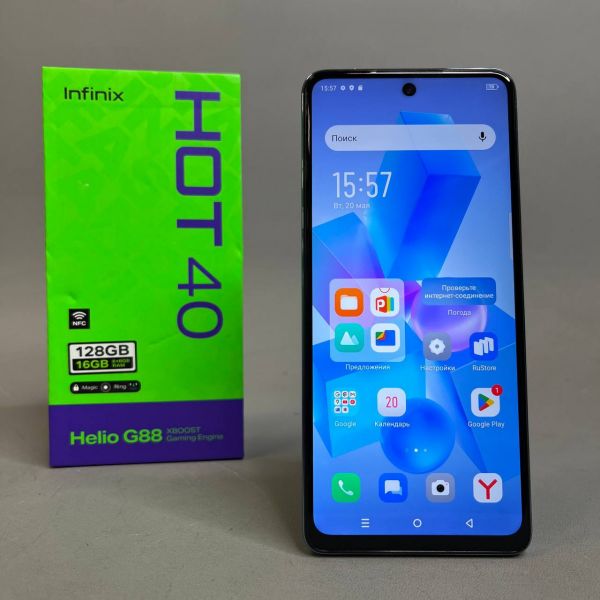 Смартфон INFINIX Hot 40 8/128Gb, X6836, голубой
