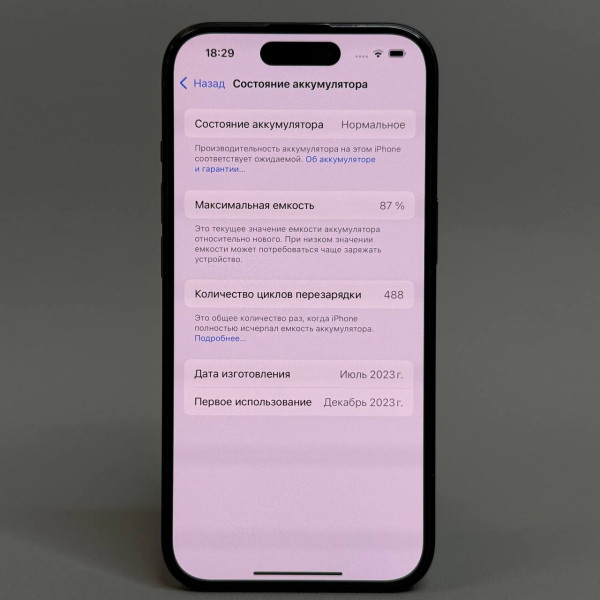 Смартфон Apple iPhone 15 128 ГБ, Dual: nano SIM + eSIM, черный