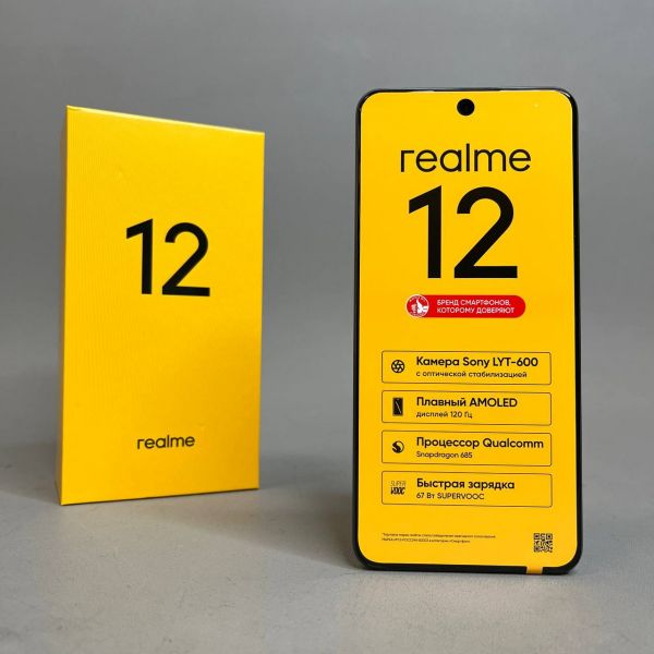 Смартфон realme 12 4G 8/256 ГБ RU, 2 nano SIM, зеленый малахит