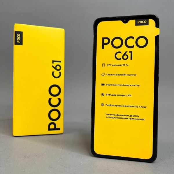 Смартфон Xiaomi POCO C61 4/128GB, Dual nano SIM, чёрный