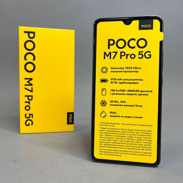 Смартфон Xiaomi POCO M7 Pro 5G, 8/256Gb, Dual nano sim, Green