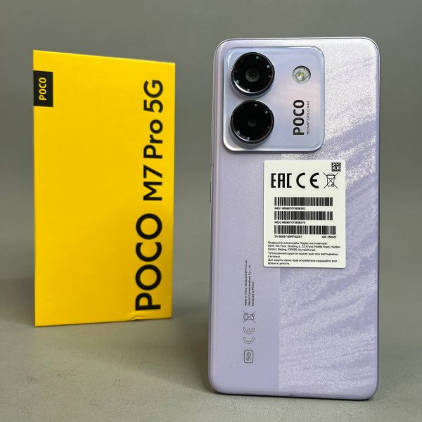 Смартфон Xiaomi POCO M7 Pro 5G, 8/256Gb, Dual nano sim, Purple