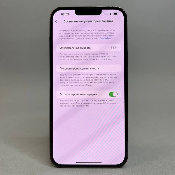 Смартфон Apple iPhone 13 Pro Max 256 ГБ, nano SIM+eSIM, Зеленый