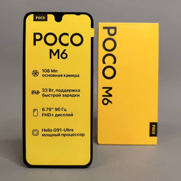 Смартфон Xiaomi Poco M6 4G 6/128 ГБ Global, Dual nano SIM, фиолетовый