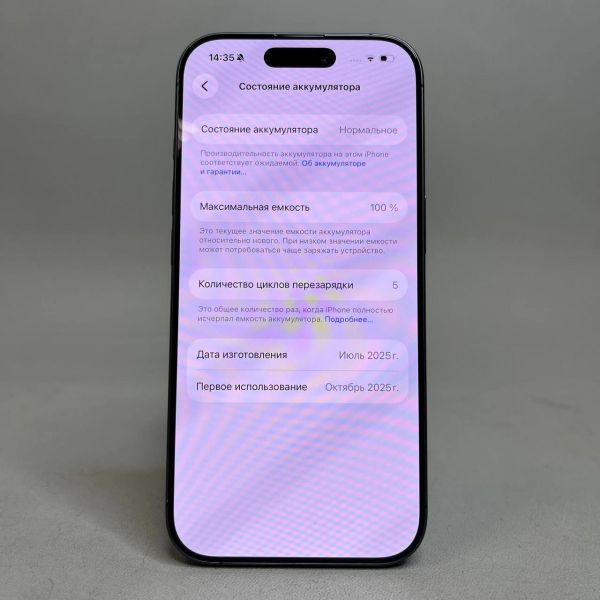 Смартфон Apple iPhone 17 256 ГБ, Dual: nano SIM + eSIM, Черный (без RuStore)