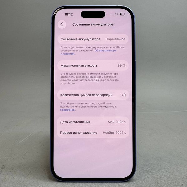 Смартфон Apple iPhone 16 256 Gb Dual: Sim +eSIM, ultramarine (синий)