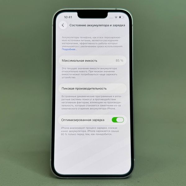 Смартфон Apple iPhone 14 128 ГБ , nano SIM+ eSIM, фиолетовый