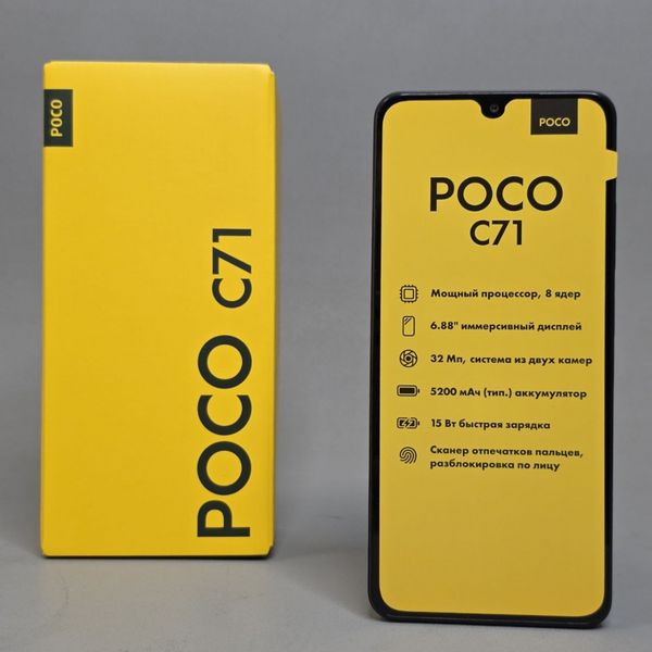 Смартфон POCO C71 4/128 ГБ черный