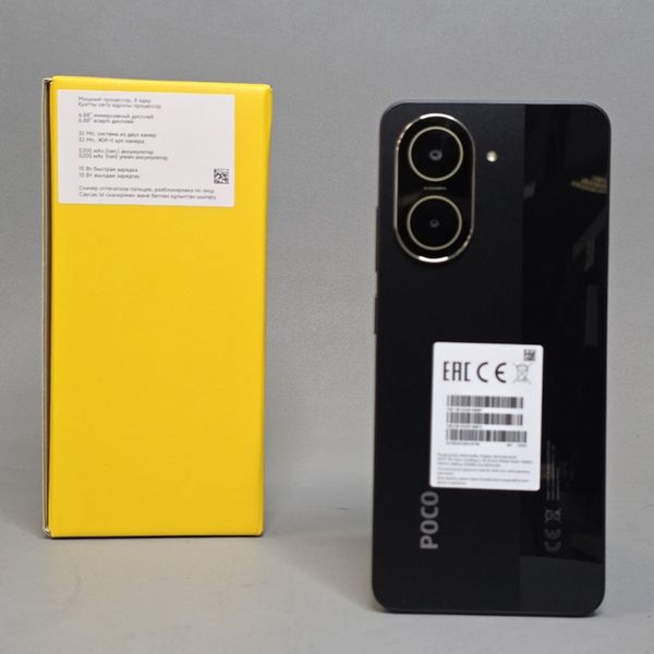 Смартфон POCO C71 4/128 ГБ черный