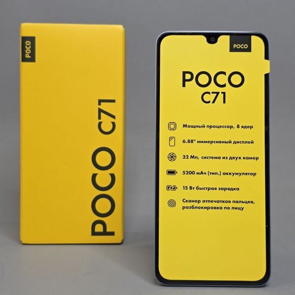 Смартфон POCO C71 4/128 ГБ синий