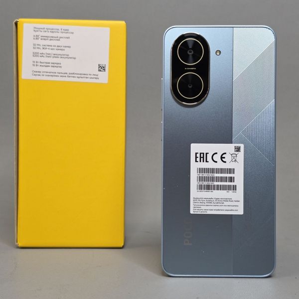 Смартфон POCO C71 4/128 ГБ синий