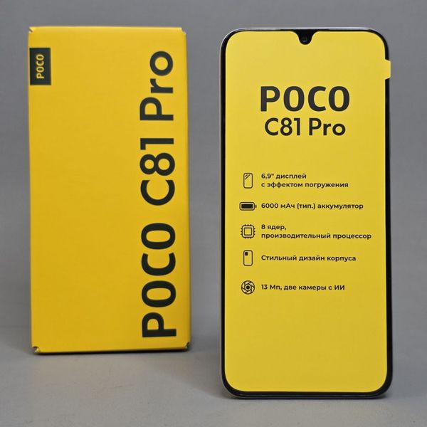 Смартфон POCO C81 Pro 4/256 ГБ зеленый
